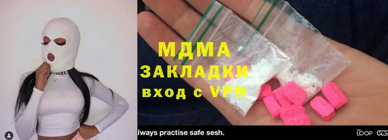 MDMA молли  Белинский 